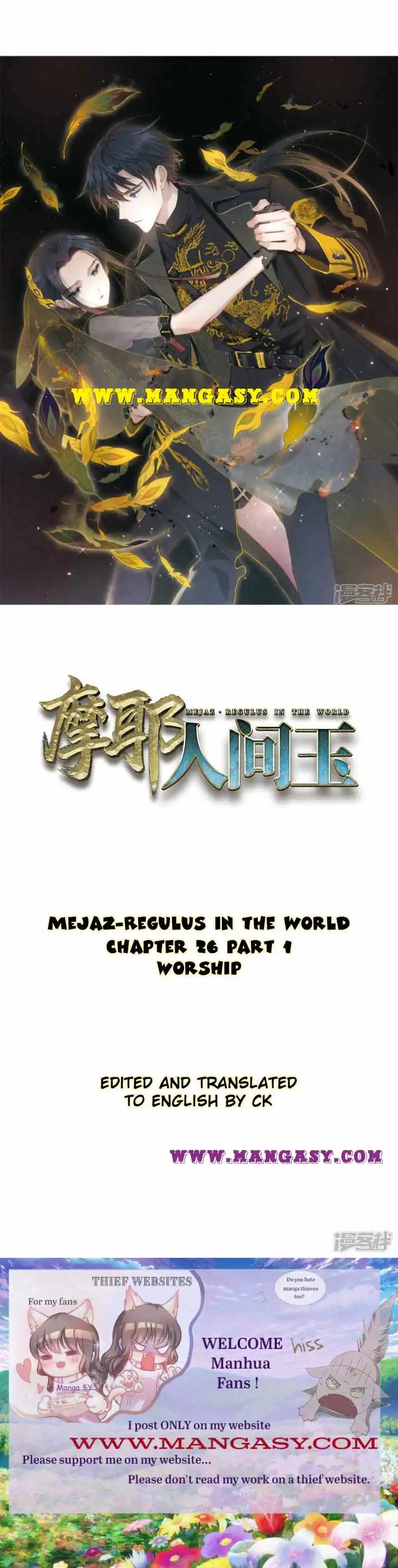 Mejaz - Regulus in the World Chapter 26 1